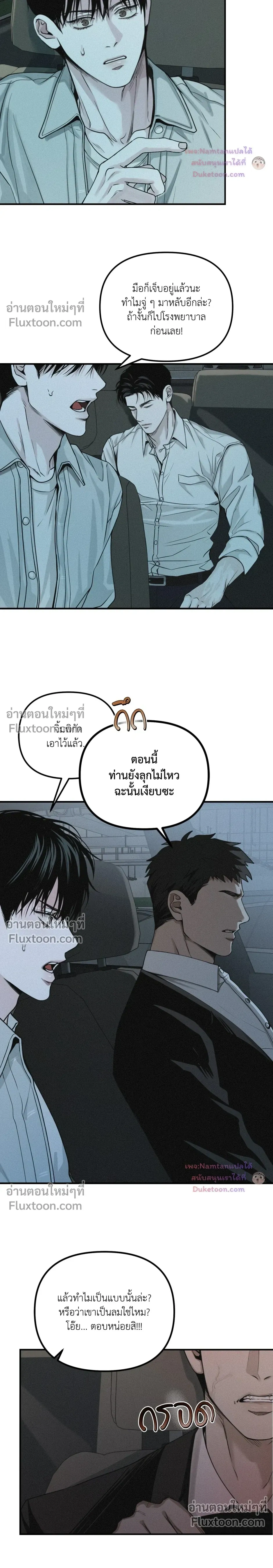 หน้าที่ 24
