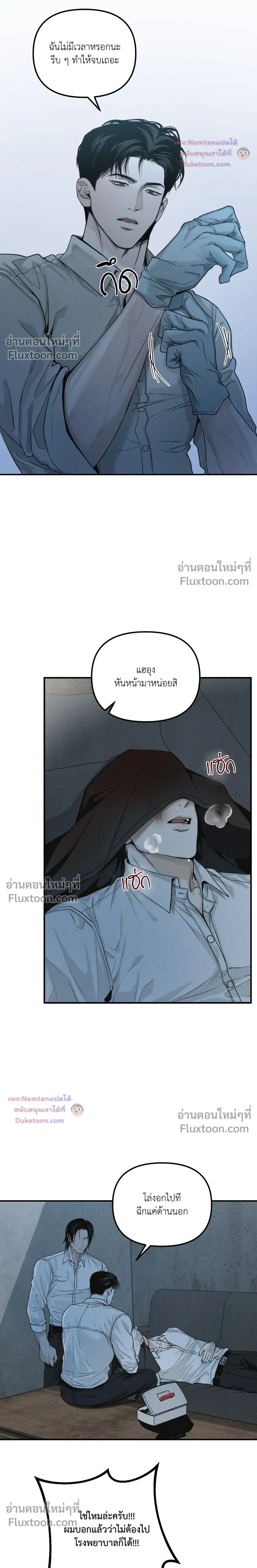 หน้าที่ 9