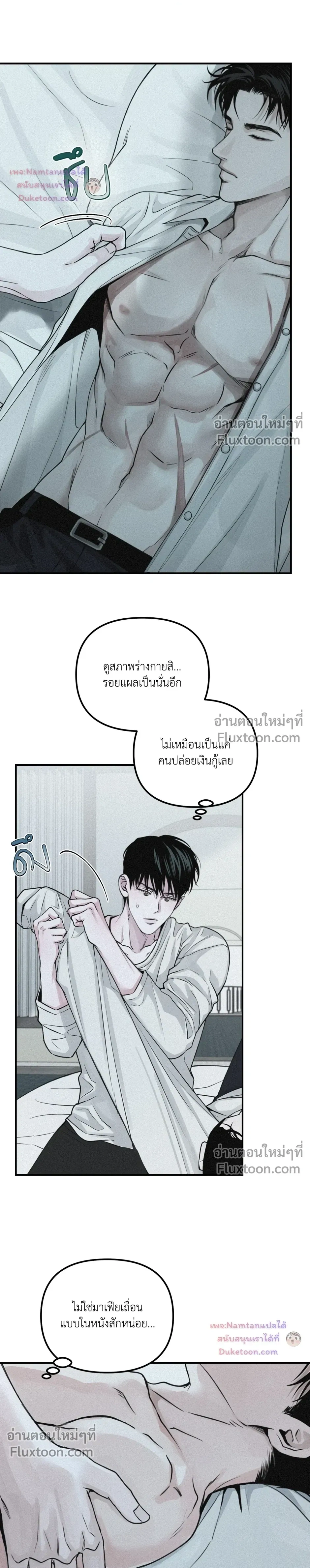 หน้าที่ 15