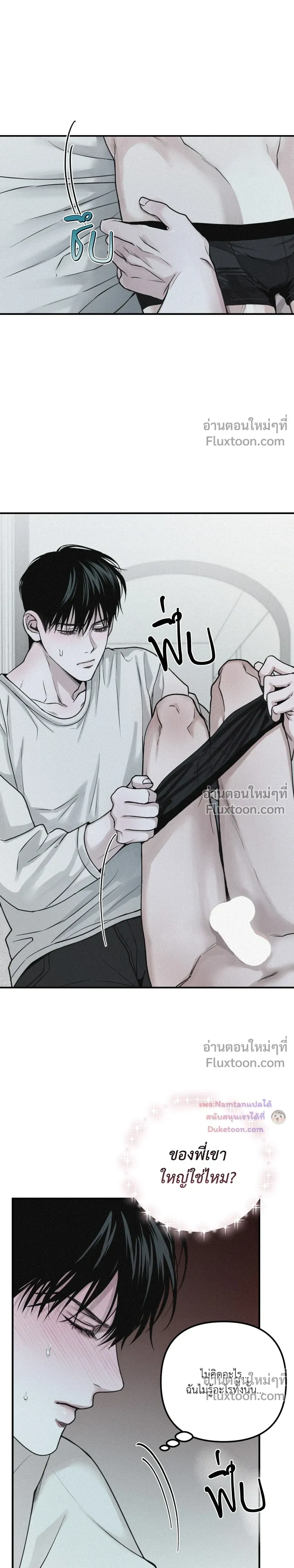 หน้าที่ 19