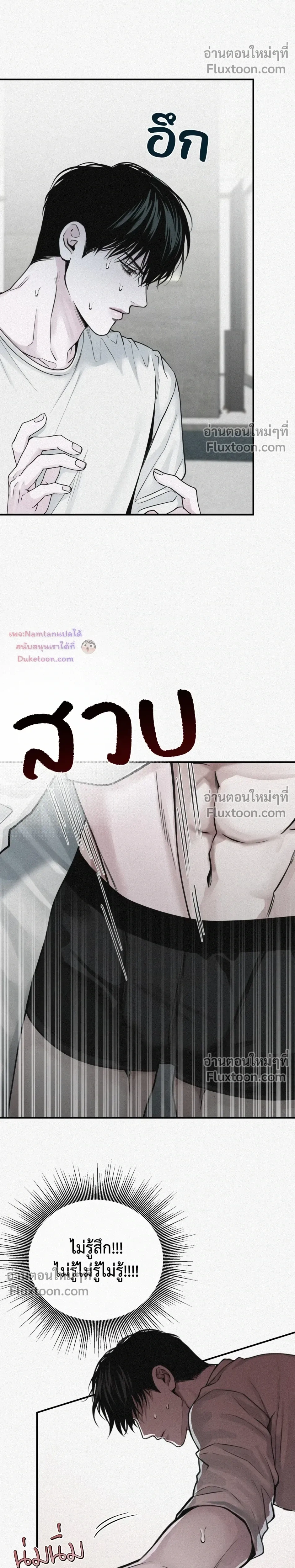 หน้าที่ 23