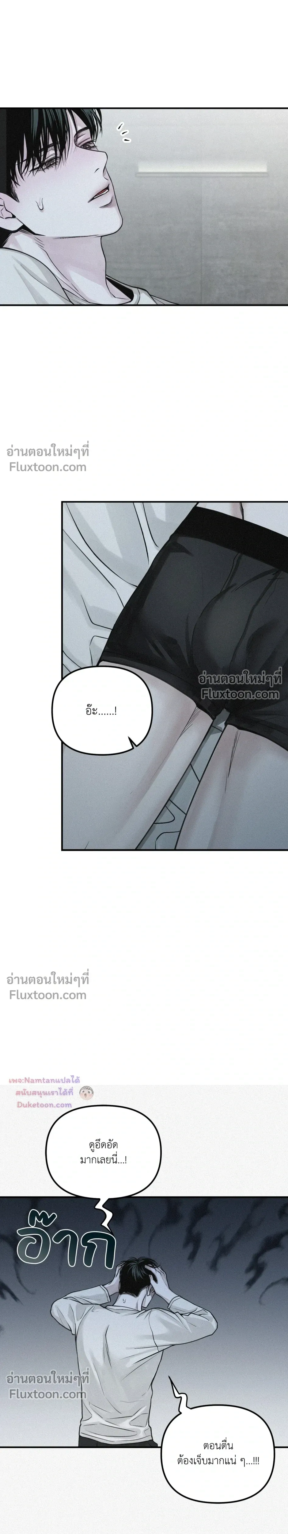 หน้าที่ 22