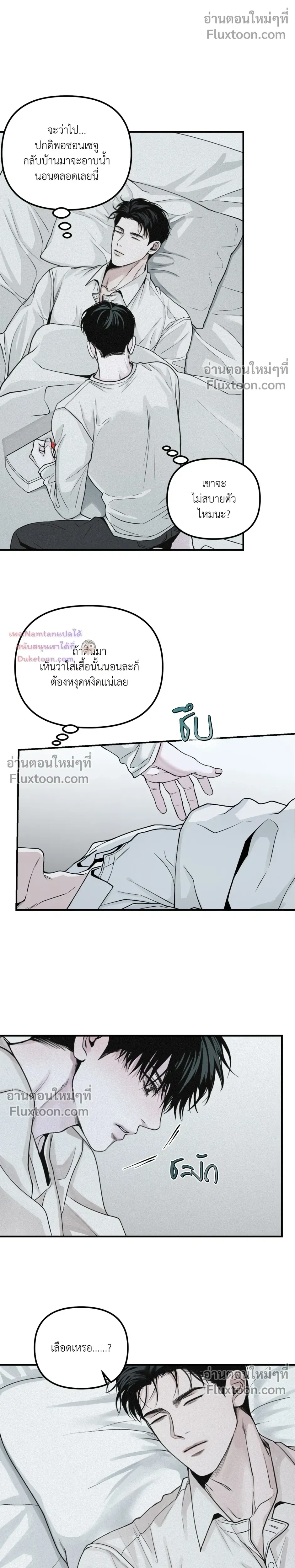 หน้าที่ 11