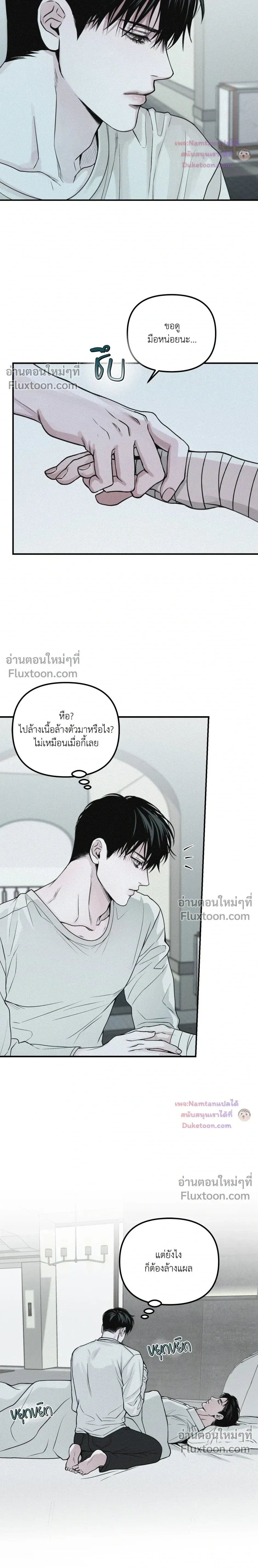 หน้าที่ 9