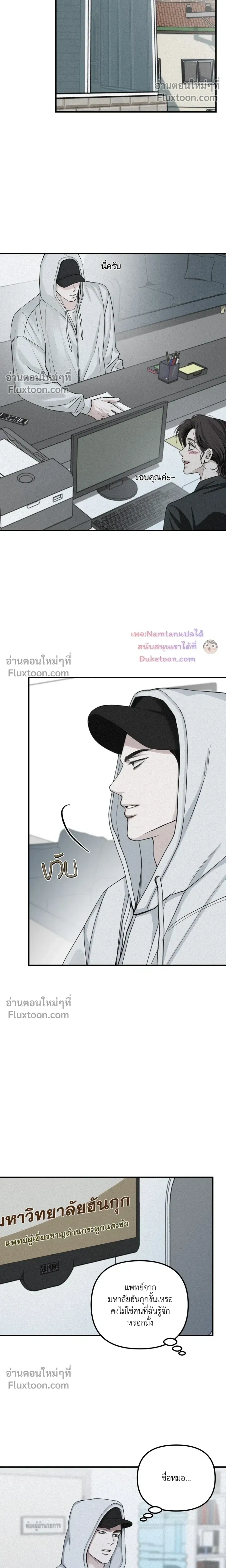 หน้าที่ 11