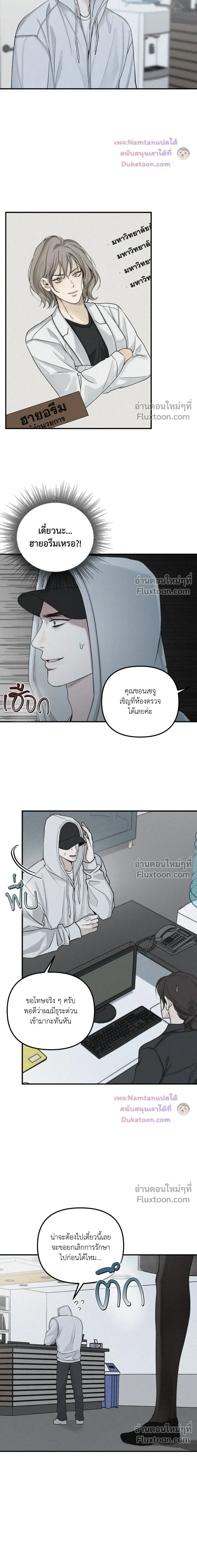 หน้าที่ 12