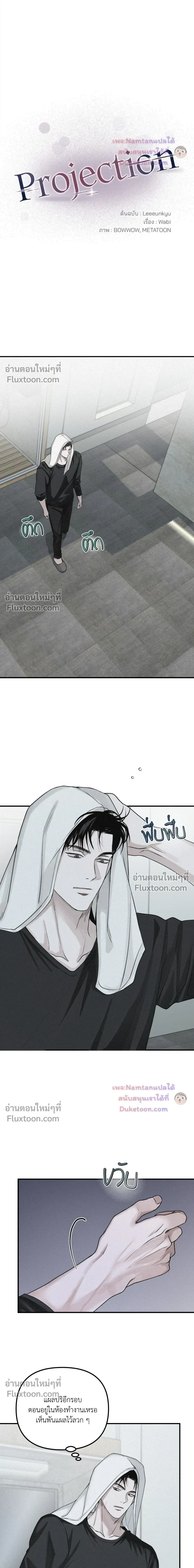หน้าที่ 6