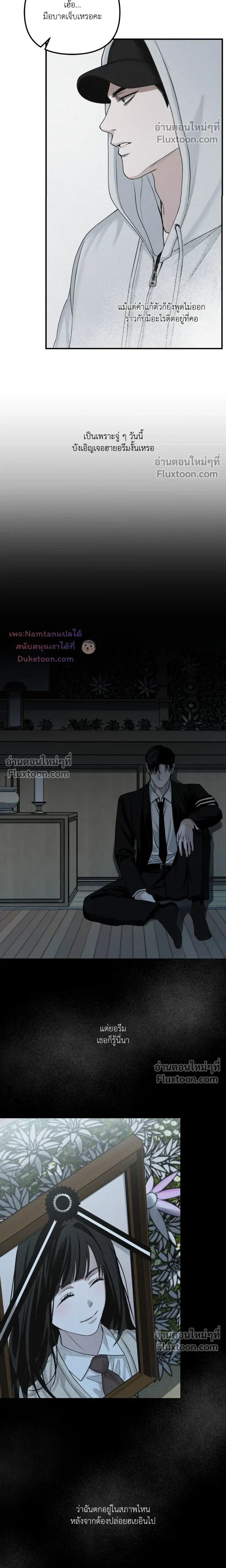 หน้าที่ 17