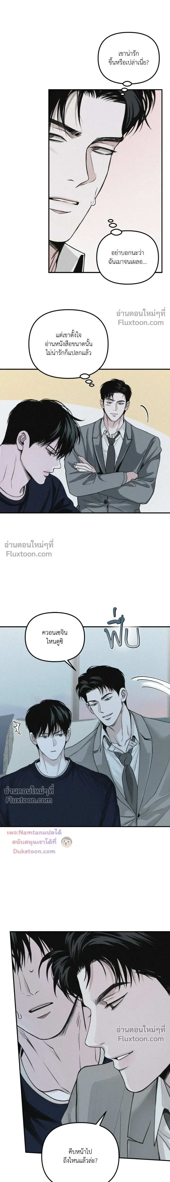 หน้าที่ 13