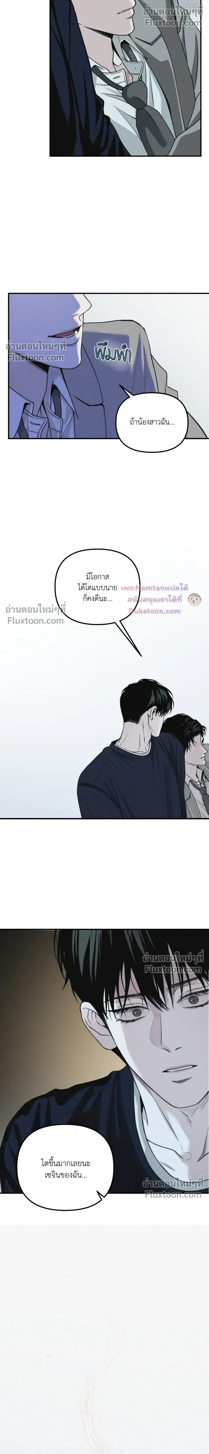 หน้าที่ 17