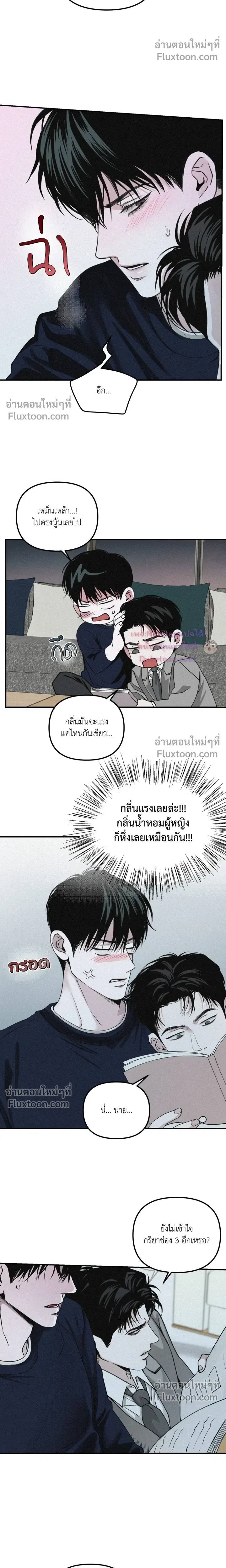 หน้าที่ 14