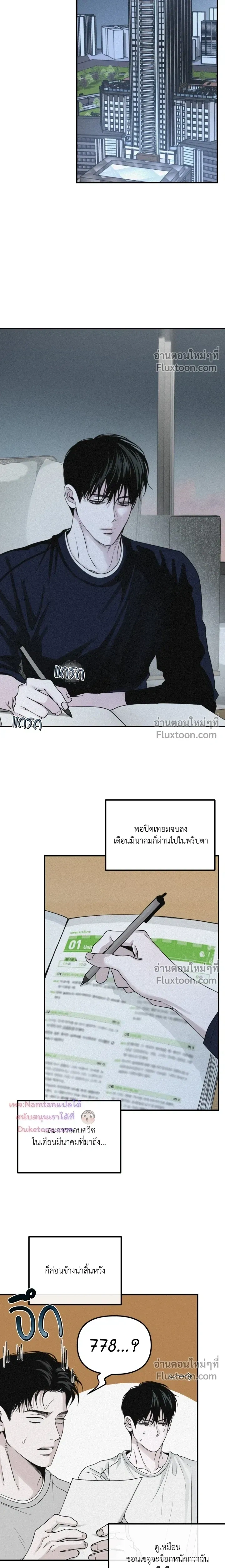 หน้าที่ 10