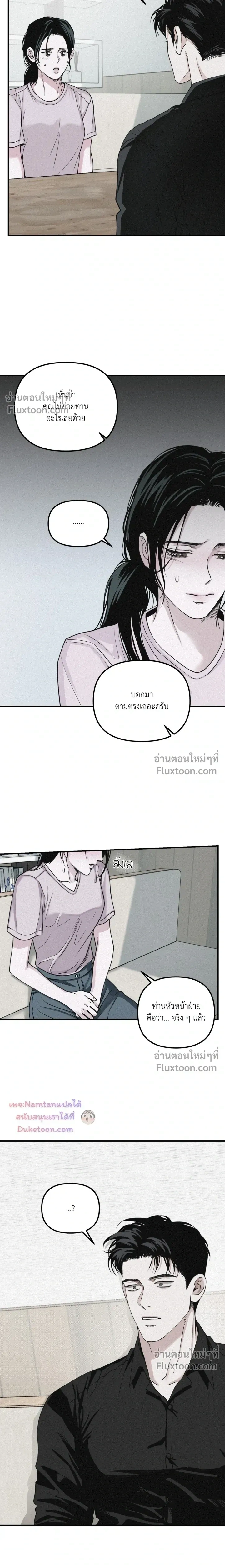 หน้าที่ 10