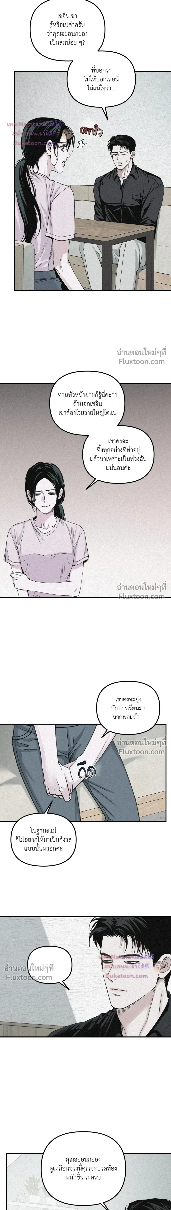 หน้าที่ 9