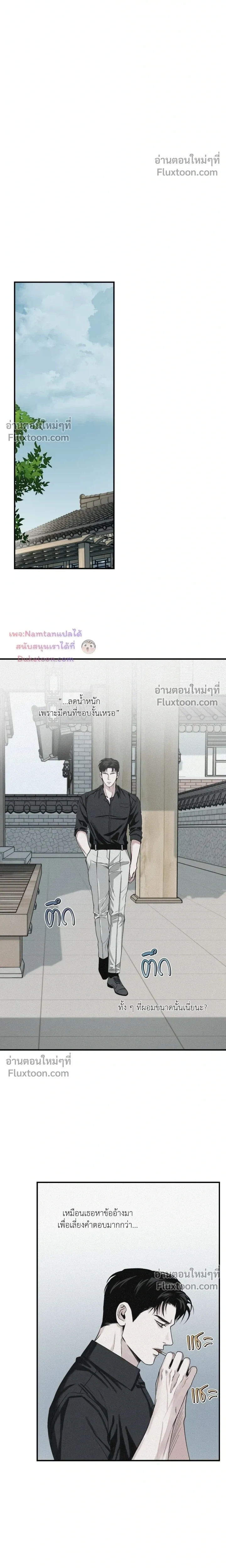 หน้าที่ 11