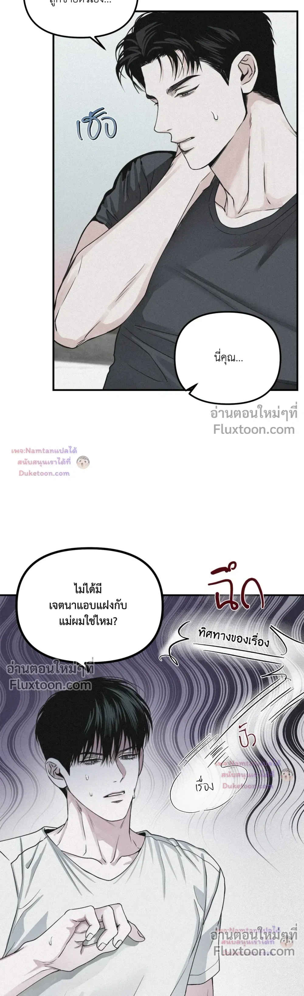 หน้าที่ 15