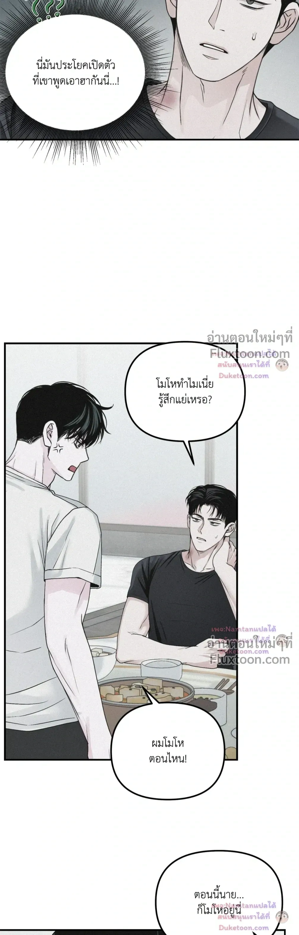 หน้าที่ 23