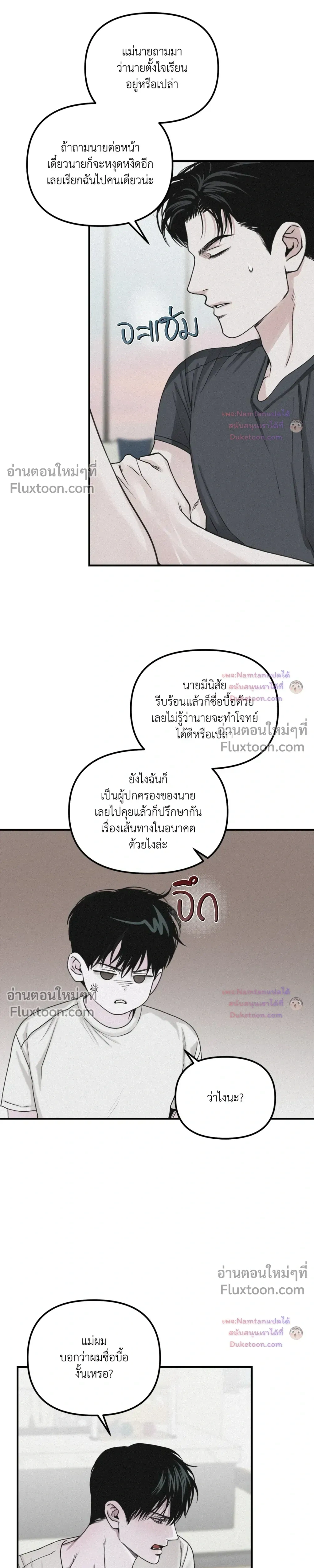 หน้าที่ 13
