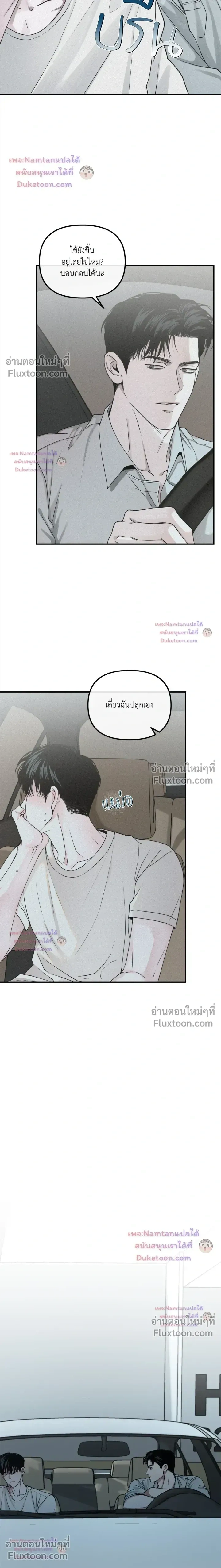 หน้าที่ 18