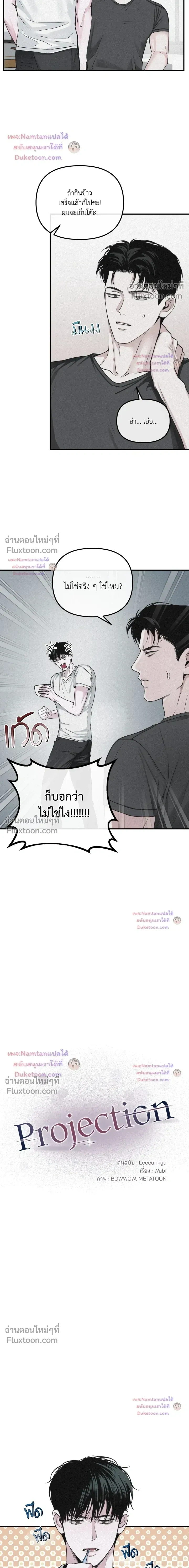 หน้าที่ 3