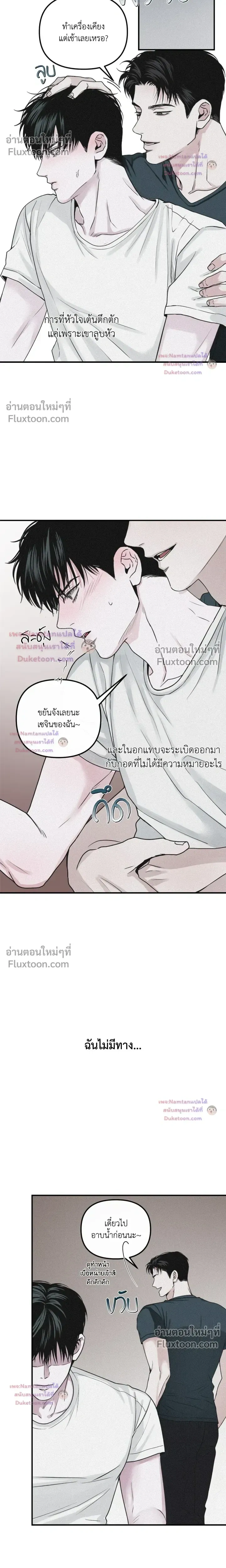 หน้าที่ 11