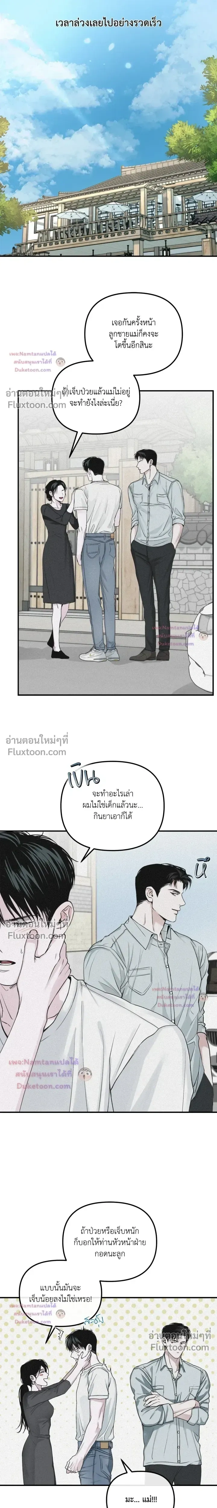 หน้าที่ 16