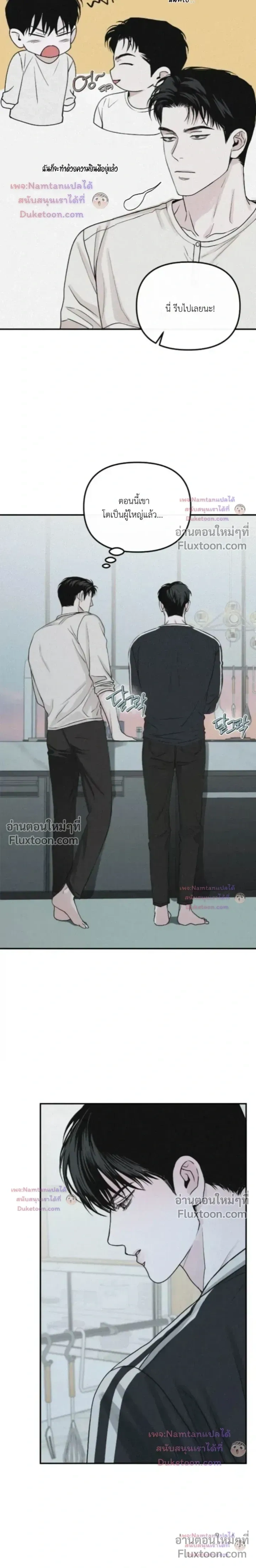 หน้าที่ 15