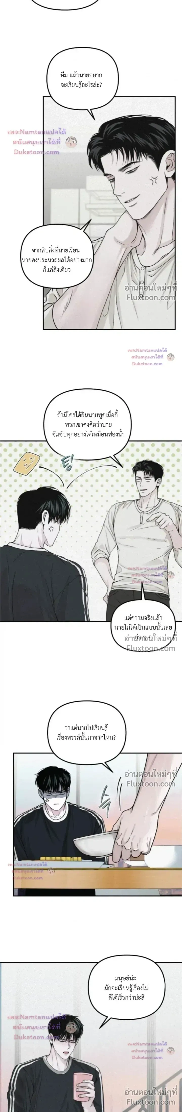 หน้าที่ 12