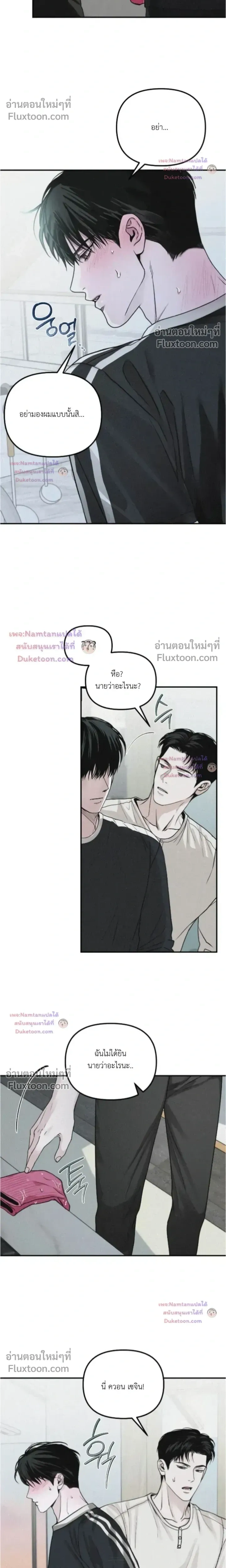หน้าที่ 17