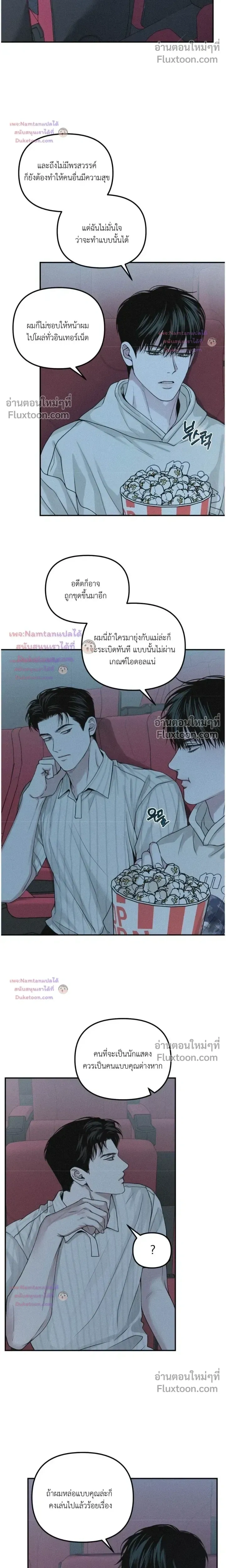 หน้าที่ 11