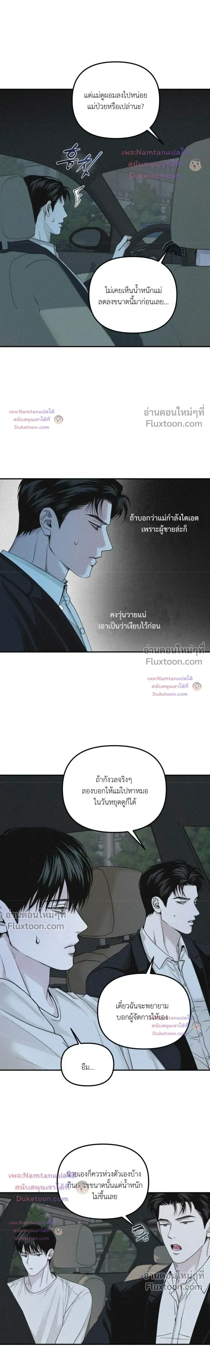 หน้าที่ 3