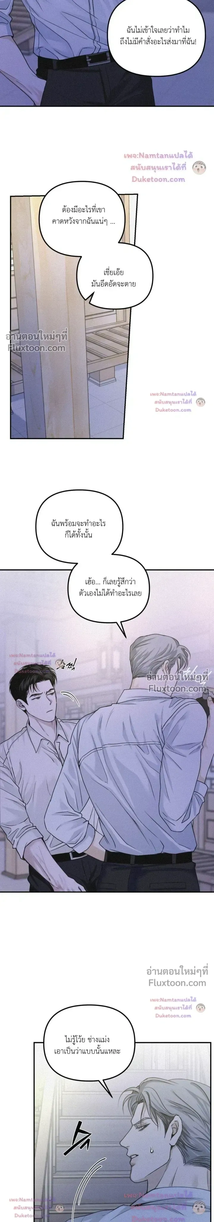 หน้าที่ 18
