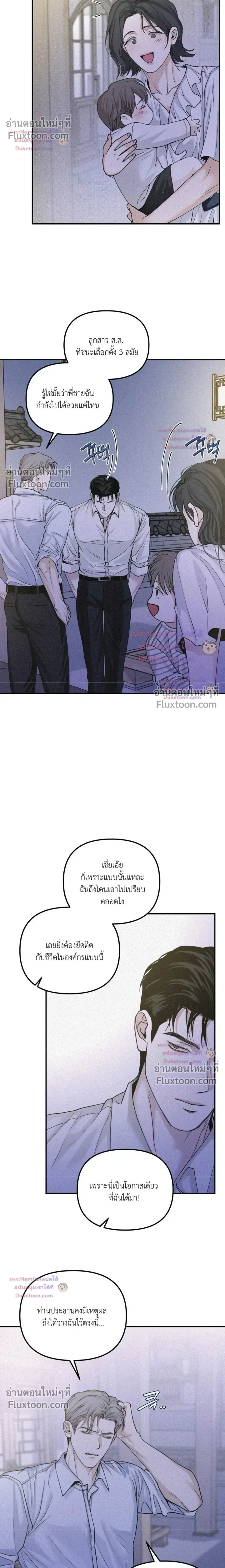 หน้าที่ 17