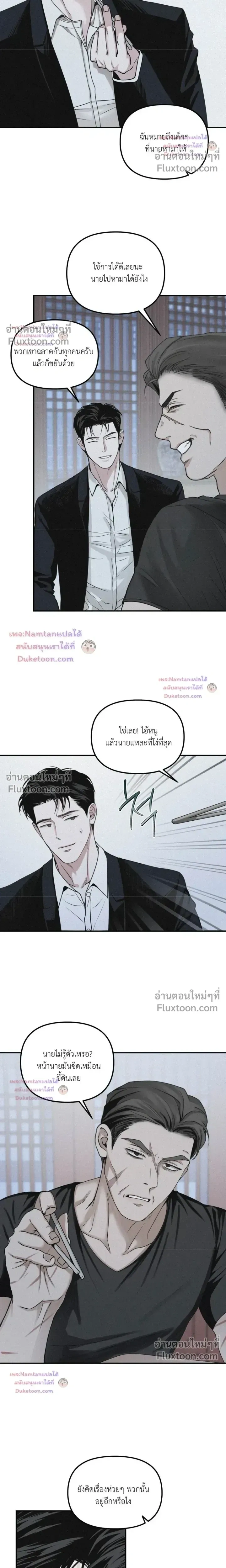 หน้าที่ 8