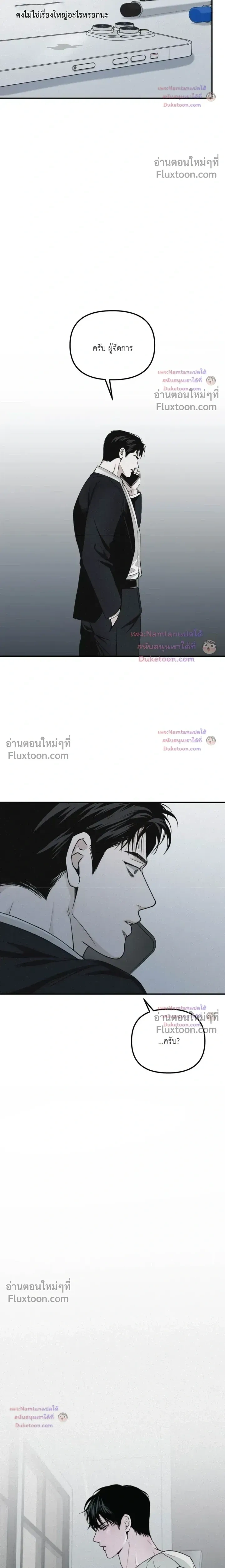 หน้าที่ 11