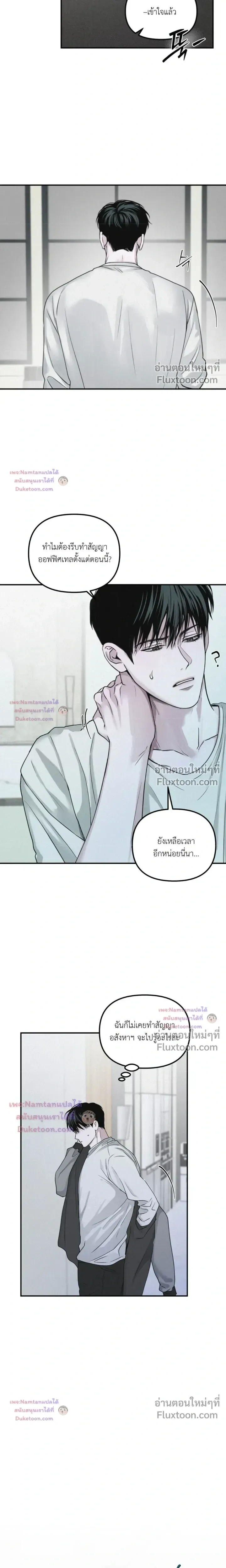 หน้าที่ 13