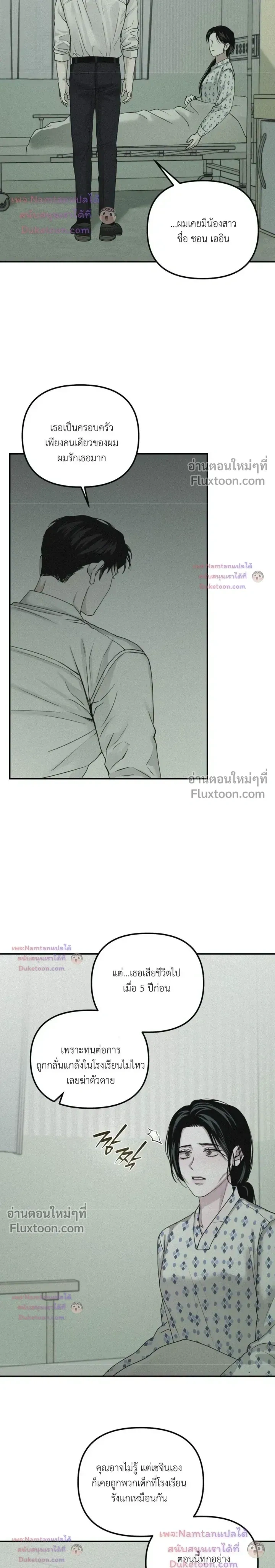 หน้าที่ 18