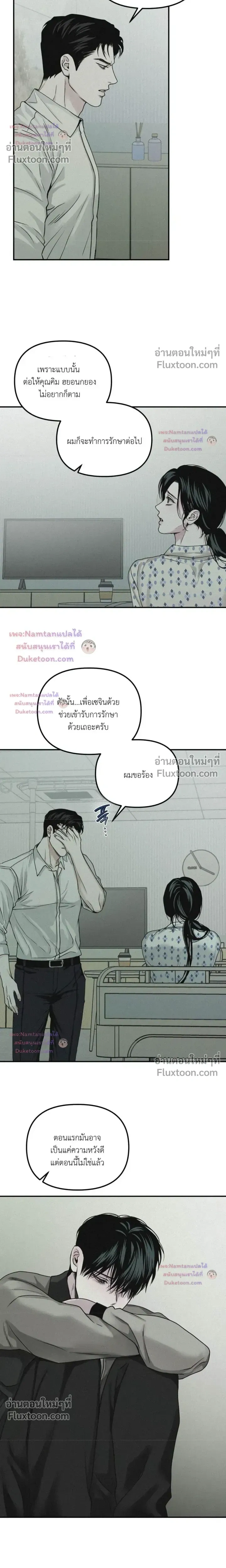 หน้าที่ 20