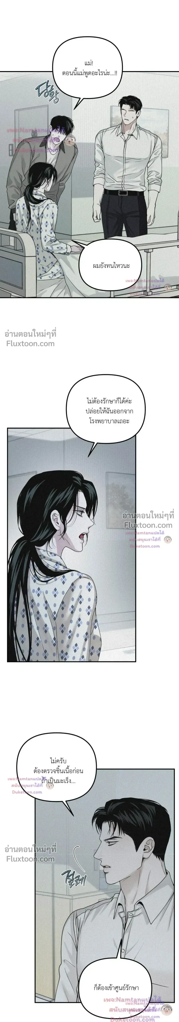 หน้าที่ 12