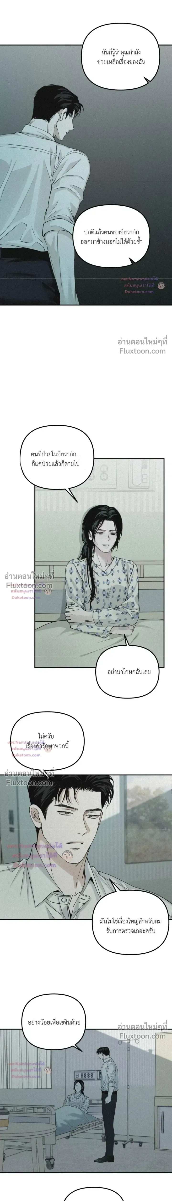 หน้าที่ 16