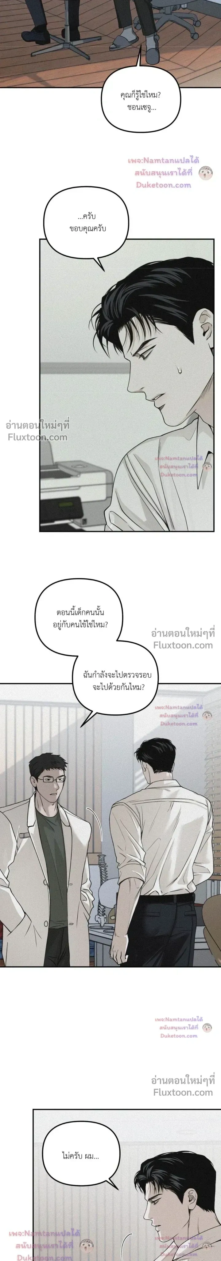 หน้าที่ 9