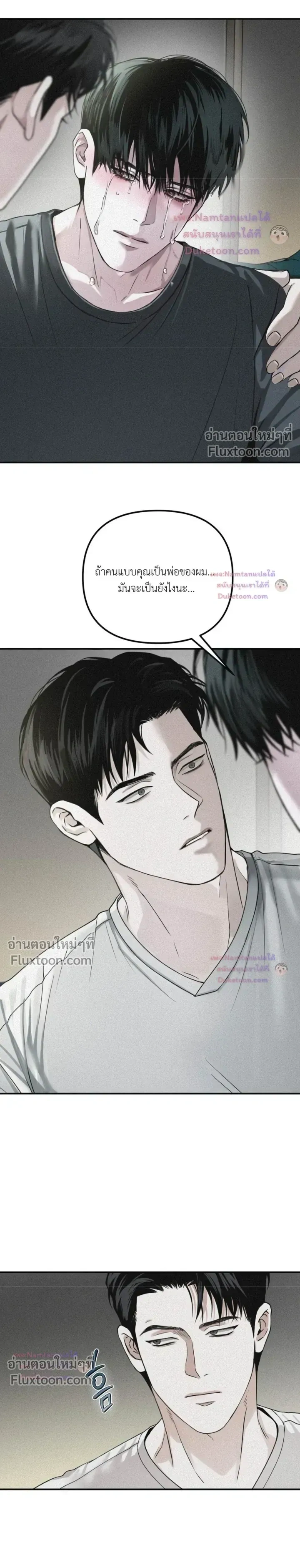 หน้าที่ 21