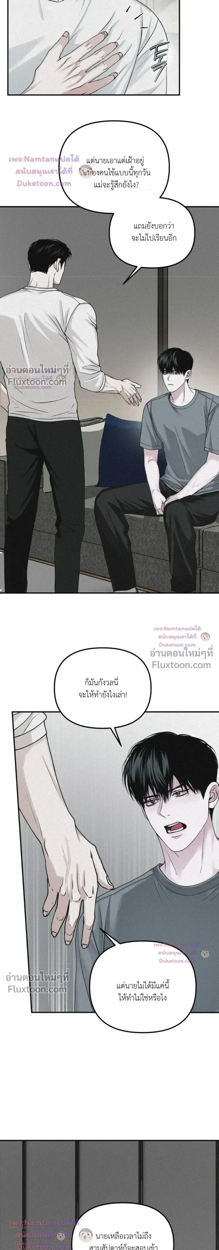 หน้าที่ 18