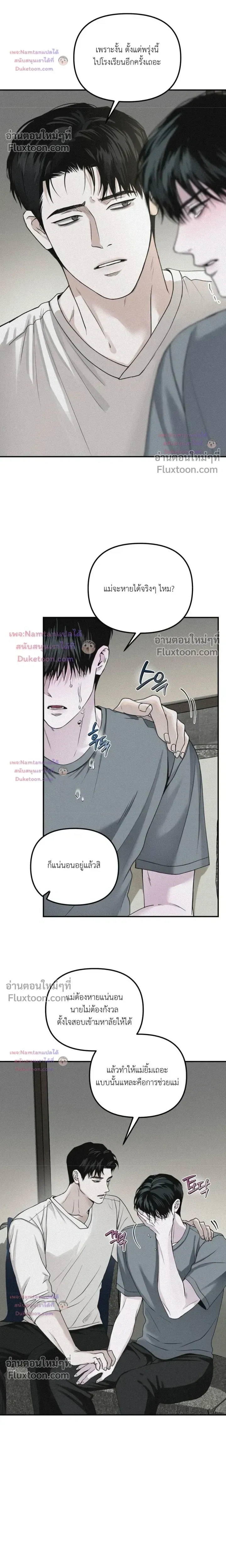 หน้าที่ 20