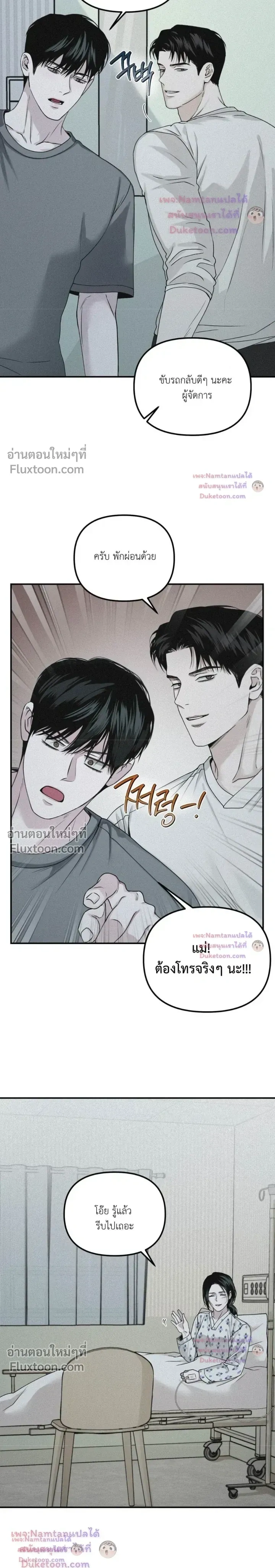 หน้าที่ 15