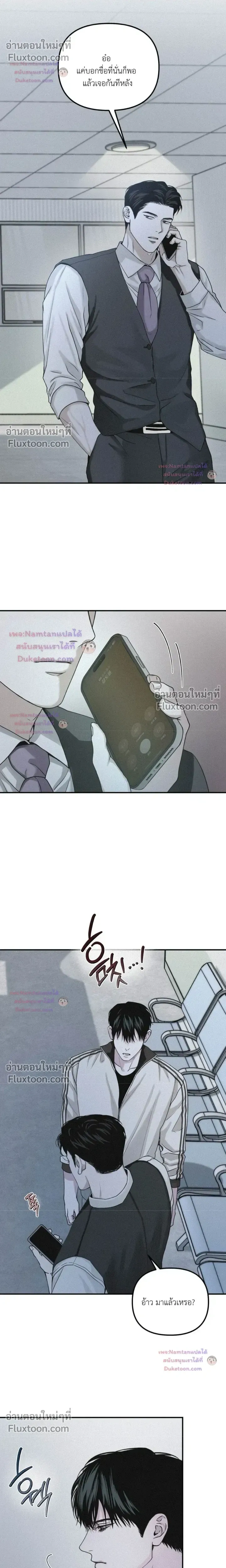 หน้าที่ 14