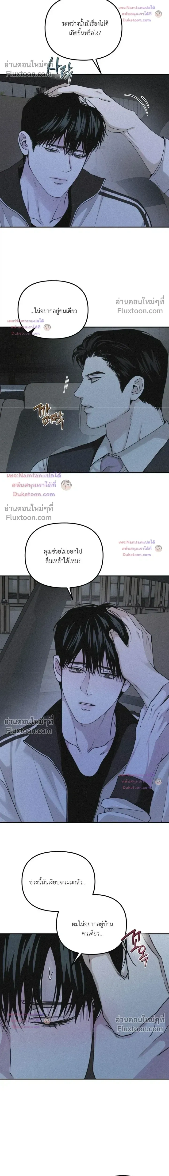 หน้าที่ 17