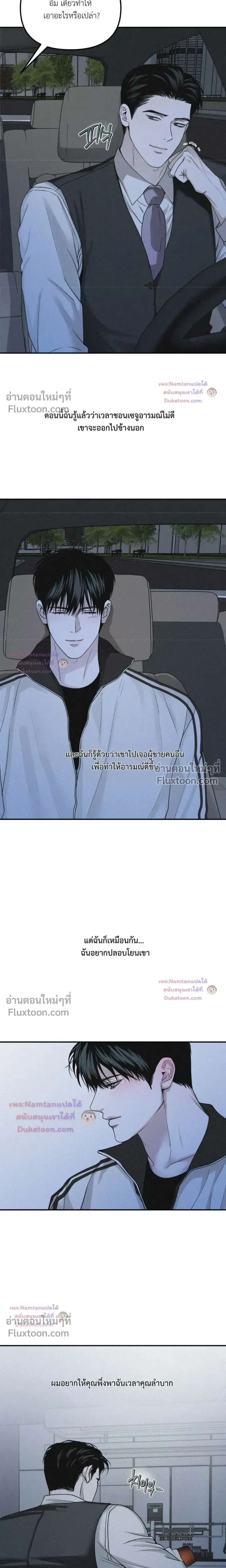 หน้าที่ 19