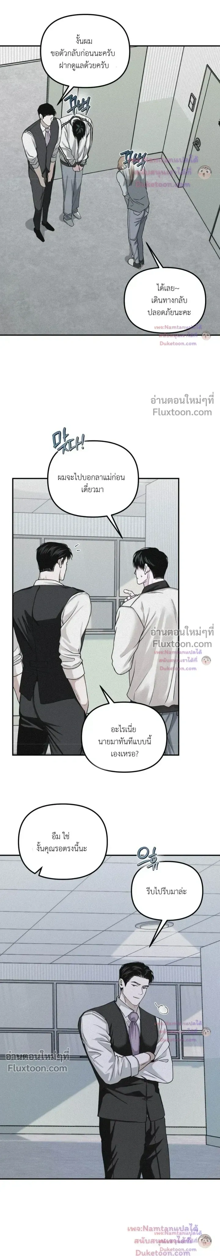 หน้าที่ 12