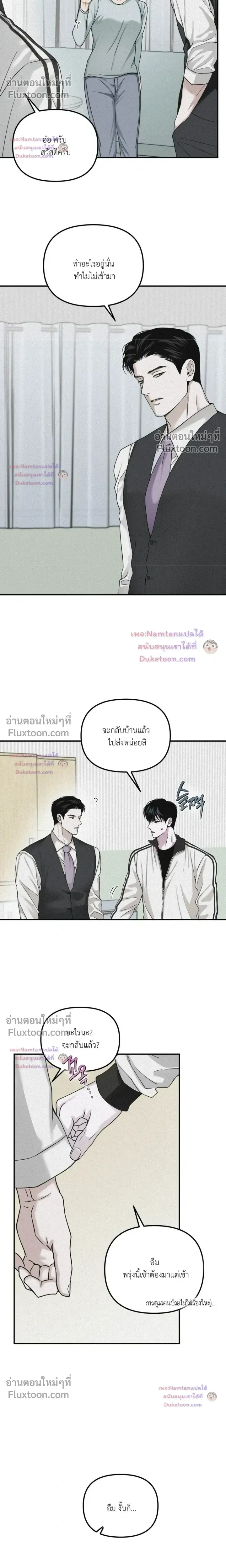 หน้าที่ 11